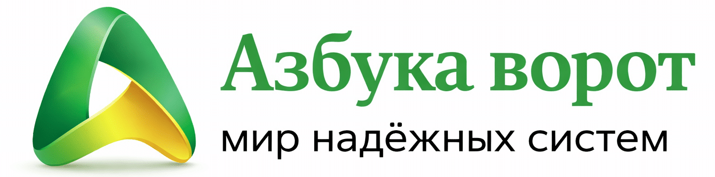 Азбука ворот